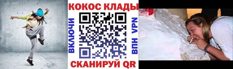 COCAIN FishScale Катайск