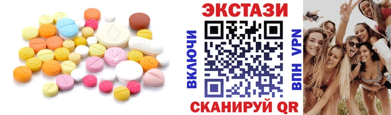 Ecstasy MDMA MEGA зеркало Катайск наркошоп