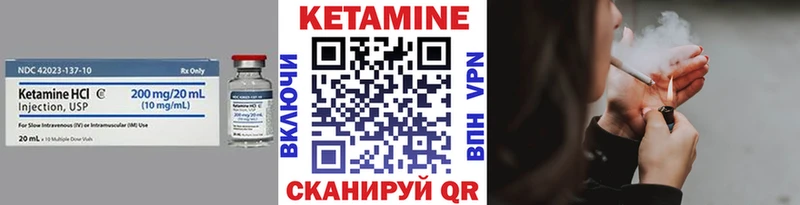 как найти закладки  Катайск  мориарти наркотические препараты  КЕТАМИН ketamine 