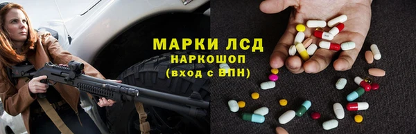 герыч Михайловка