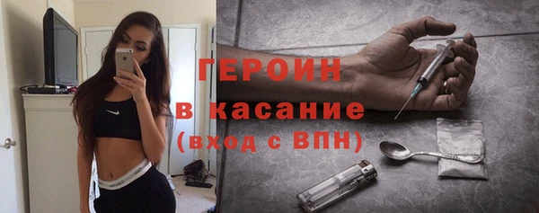 мефедрон мука Михайлов