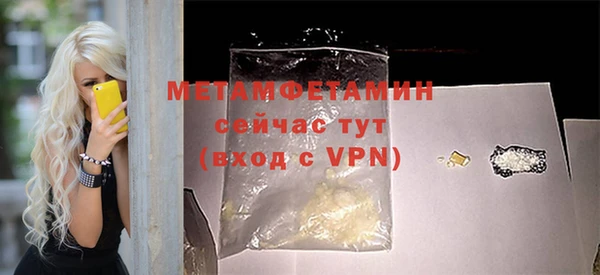 мефедрон VHQ Дрезна