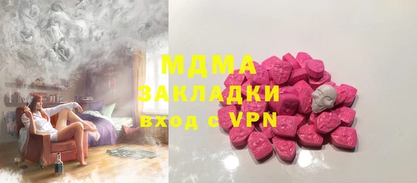 мефедрон VHQ Дрезна