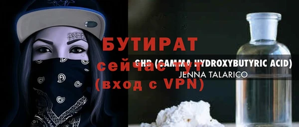 дистиллят марихуана Наволоки