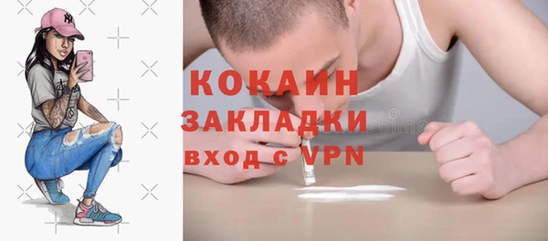 дистиллят марихуана Наволоки