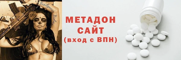 крисы Навашино