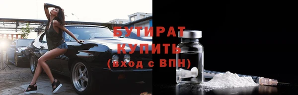 дистиллят марихуана Наволоки