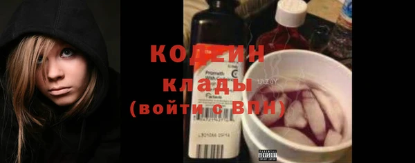 мефедрон VHQ Дрезна