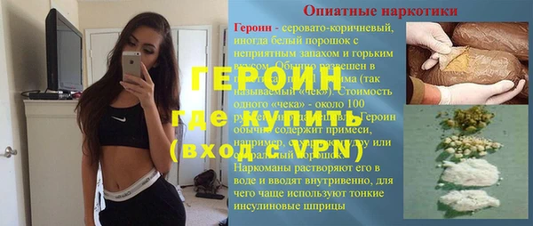 крисы Навашино