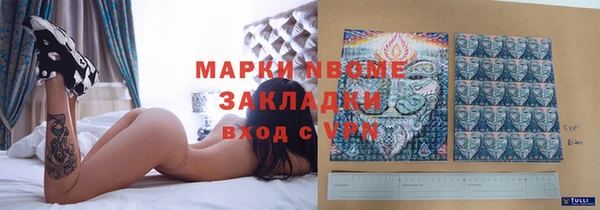 гашиш Дубна