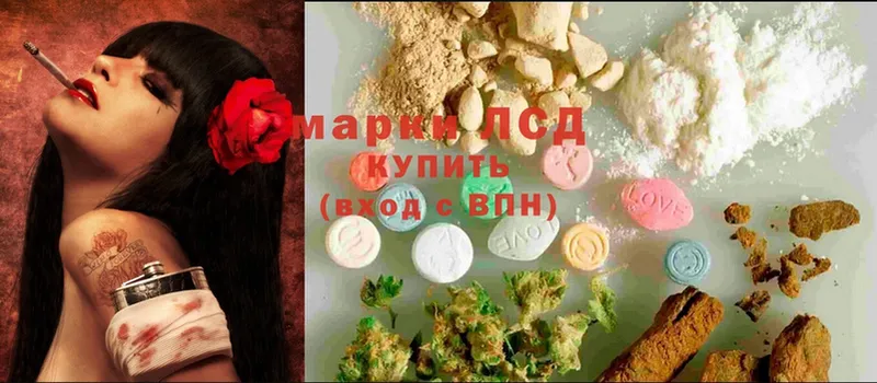 Лсд 25 экстази ecstasy  купить наркотики цена  Катайск 