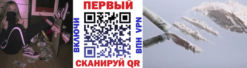 Первитин Methamphetamine  Катайск 